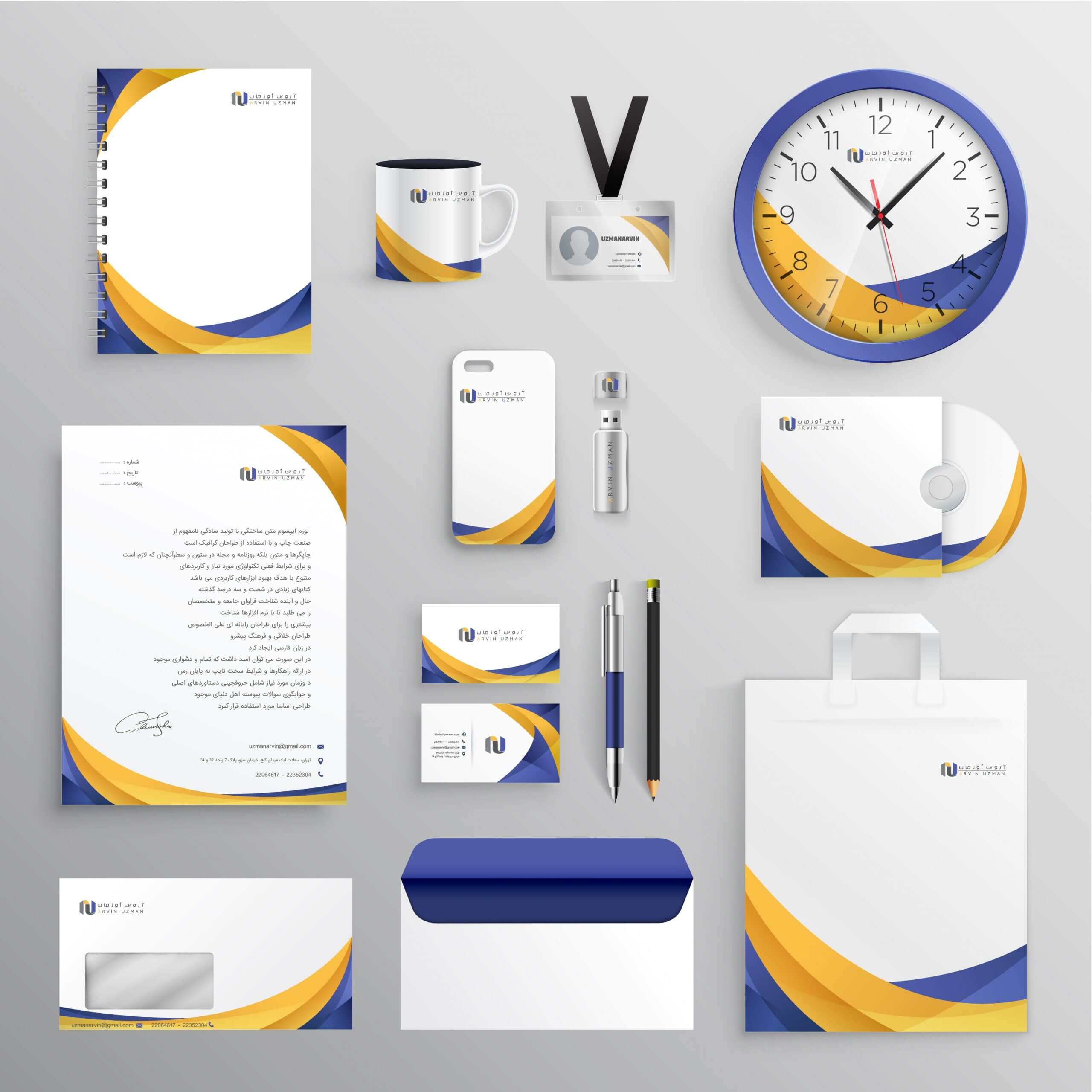 اهمیت ست اداری